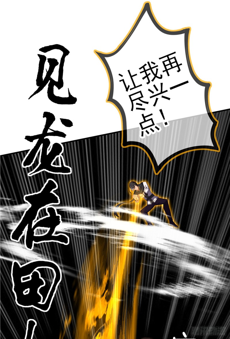 两方困境（上）(1/2)-第200话