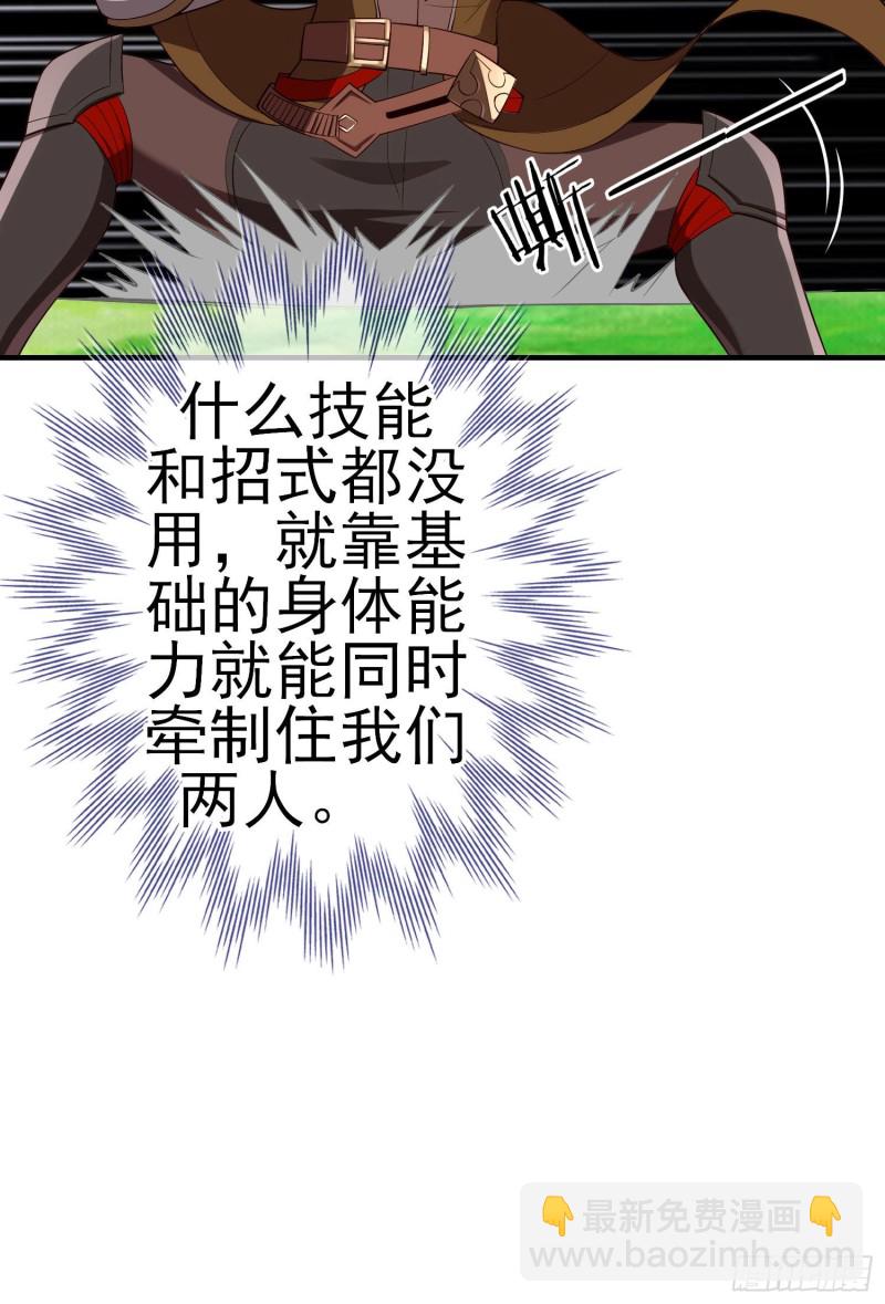 两方困境（上）(1/2)-第200话