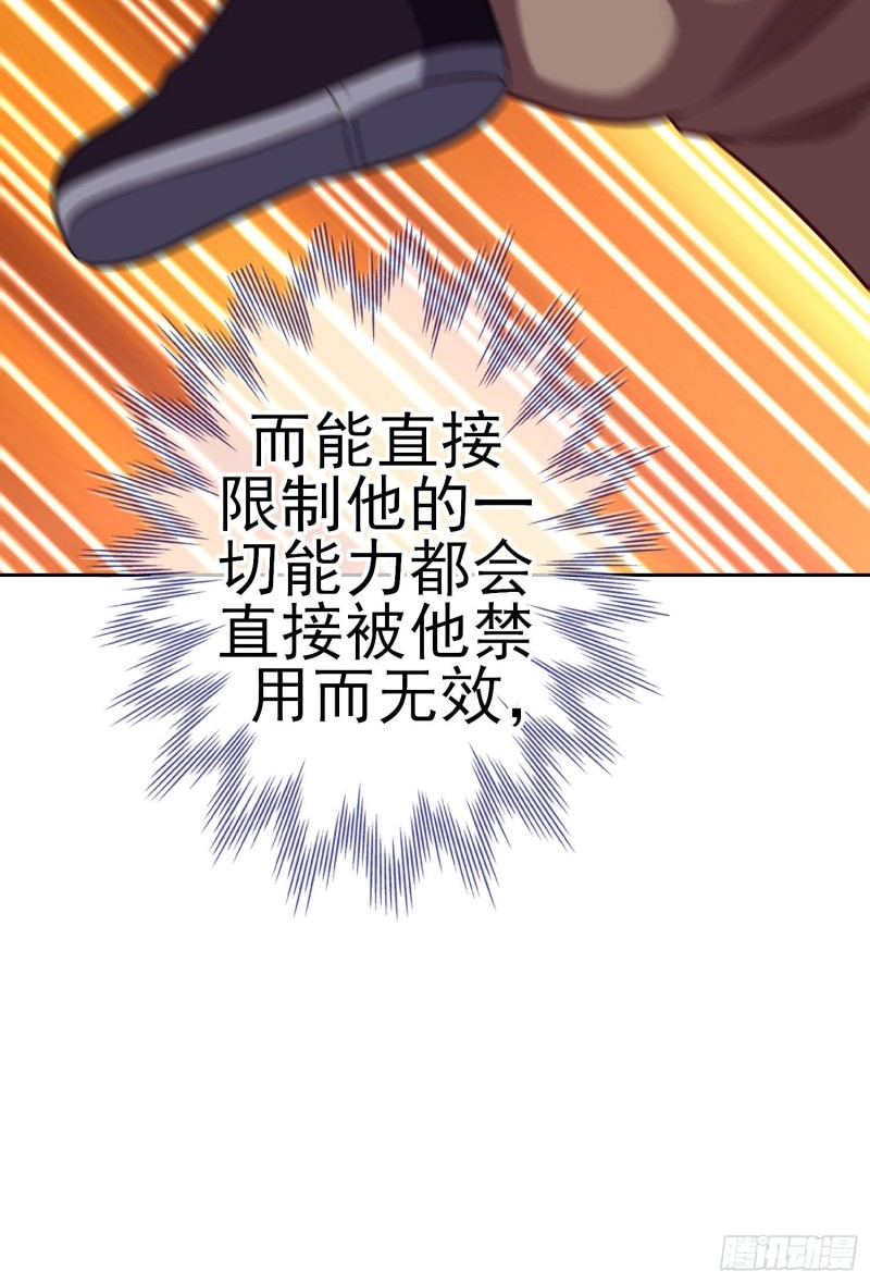 两方困境（上）(1/2)-第200话