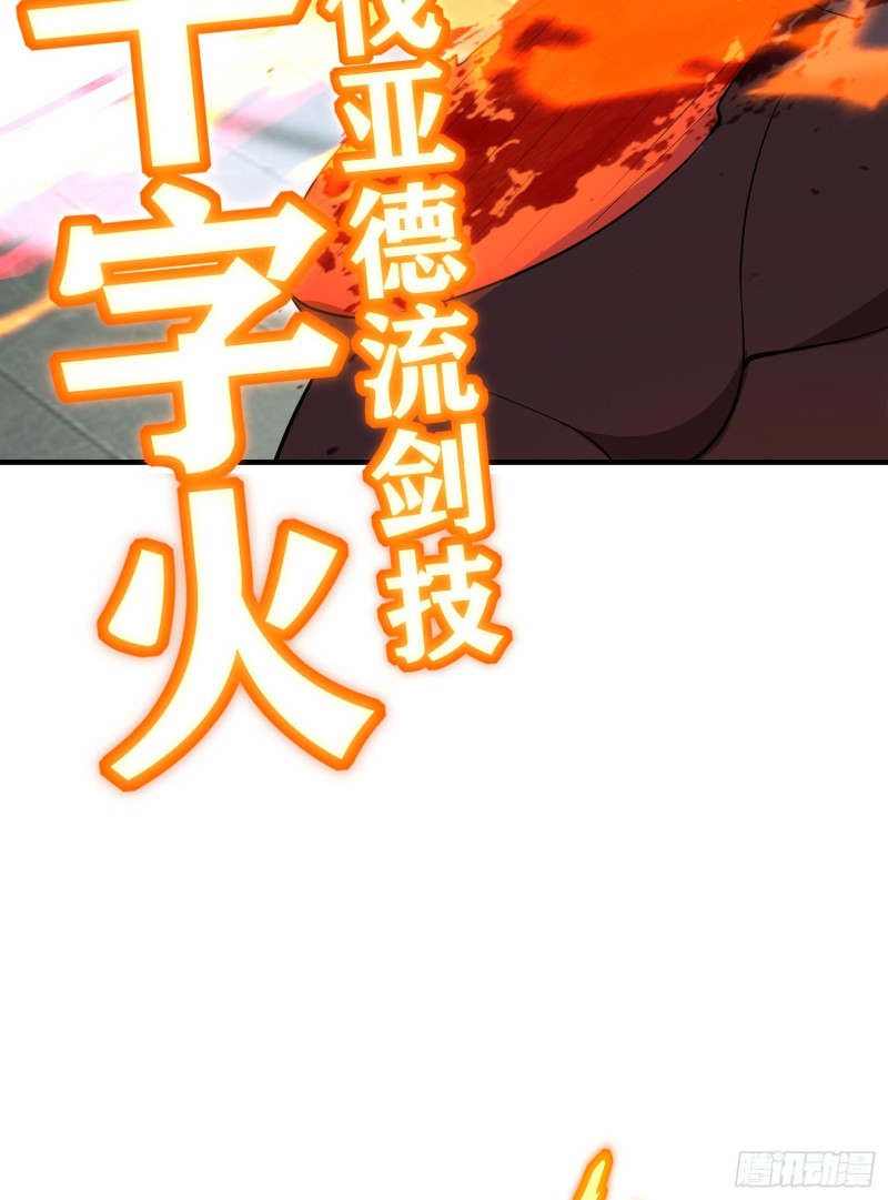 两方困境（上）(1/2)-第200话