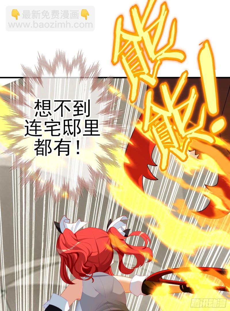 两方困境（上）(1/2)-第200话