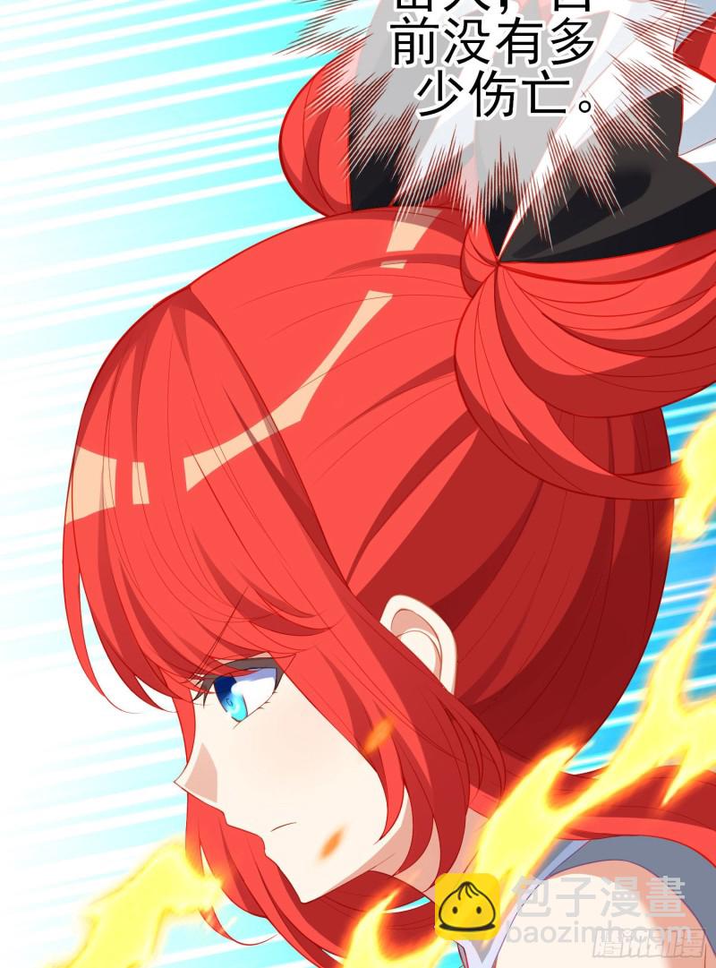 两方困境（上）(1/2)-第200话