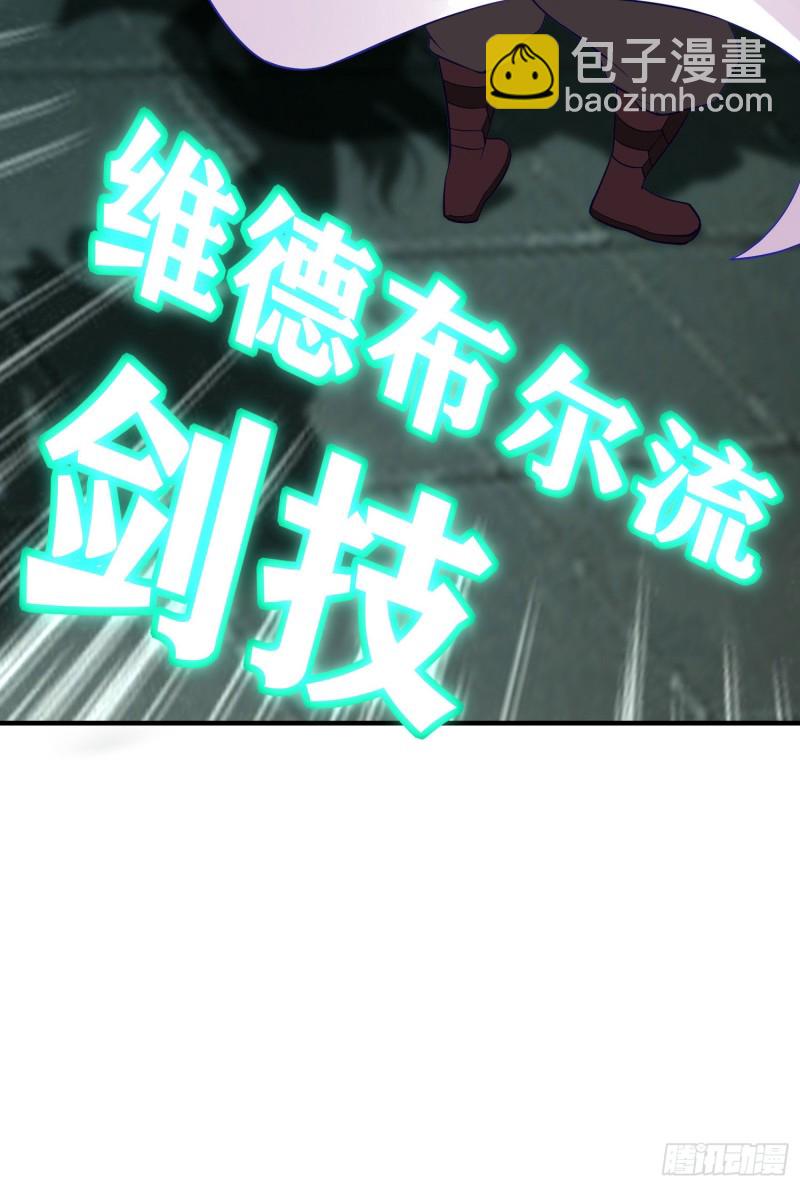 怠惰之死（上）(1/2)-第202话