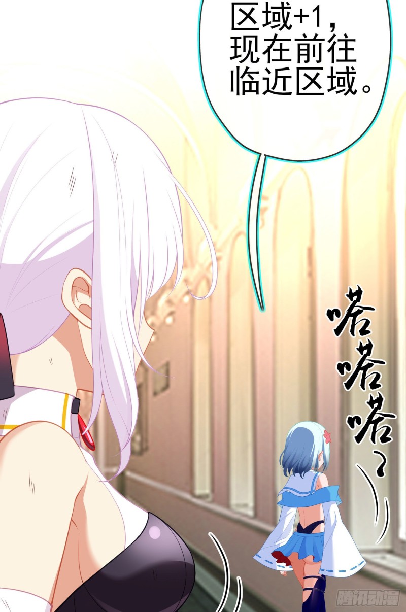 怠惰之死（上）(1/2)-第202话