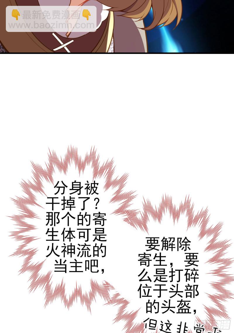 怠惰之死（上）(1/2)-第202话