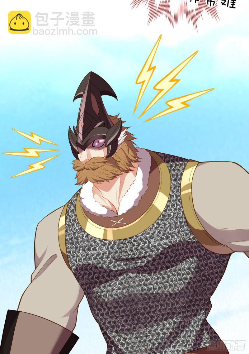 怠惰之死（上）(1/2)-第202话