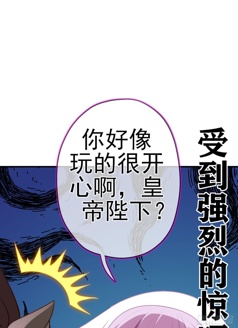 怠惰之死（上）(1/2)-第202话