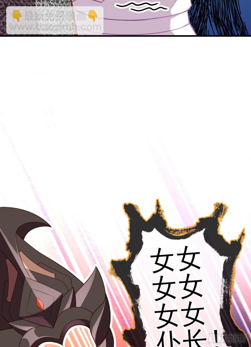 怠惰之死（上）(1/2)-第202话