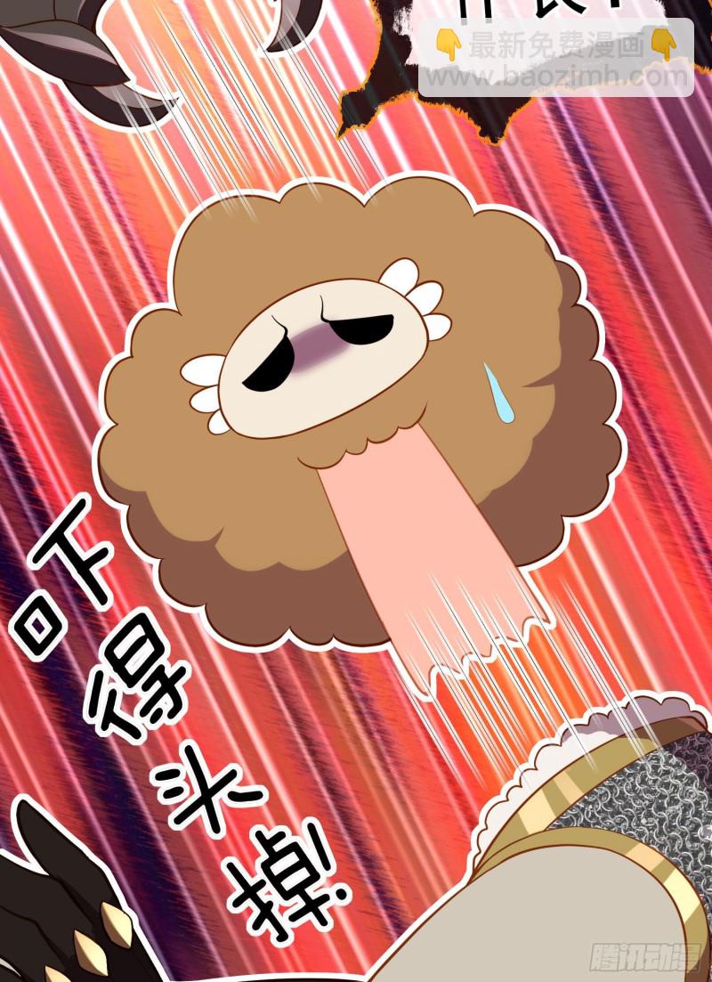 怠惰之死（上）(1/2)-第202话