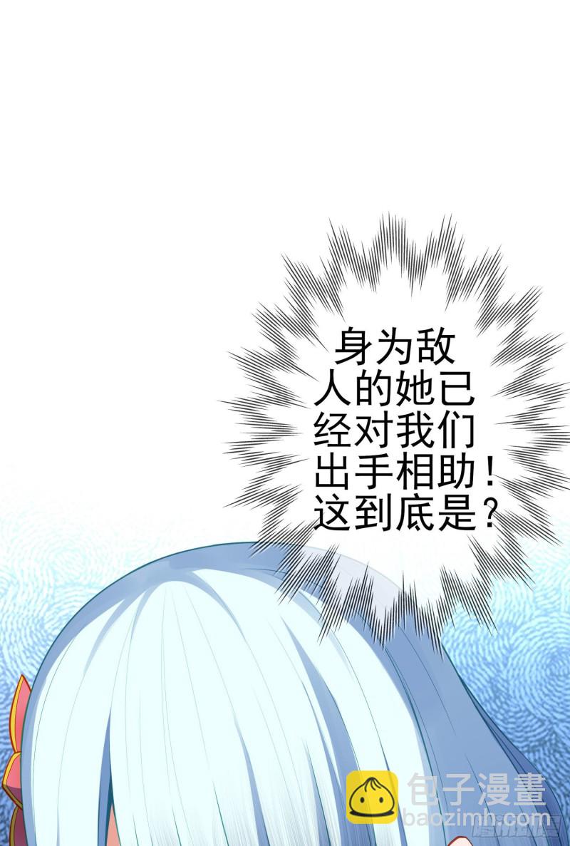 怠惰之死（上）(1/2)-第202话