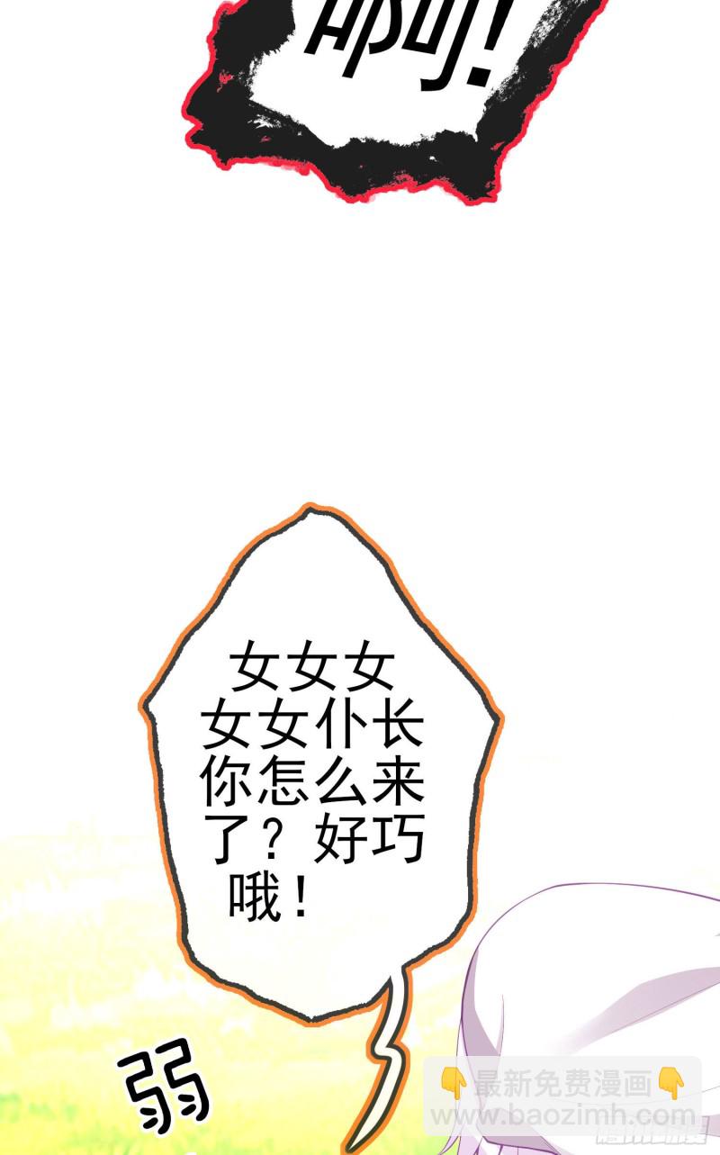 怠惰之死（上）(1/2)-第202话