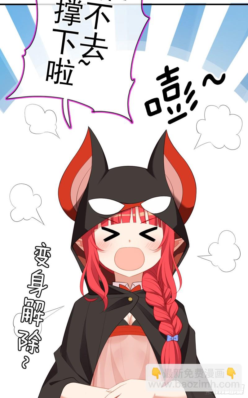 怠惰之死（上）(1/2)-第202话