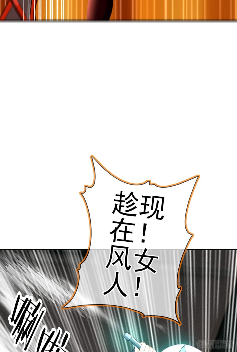 怠惰之死（上）(1/2)-第202话