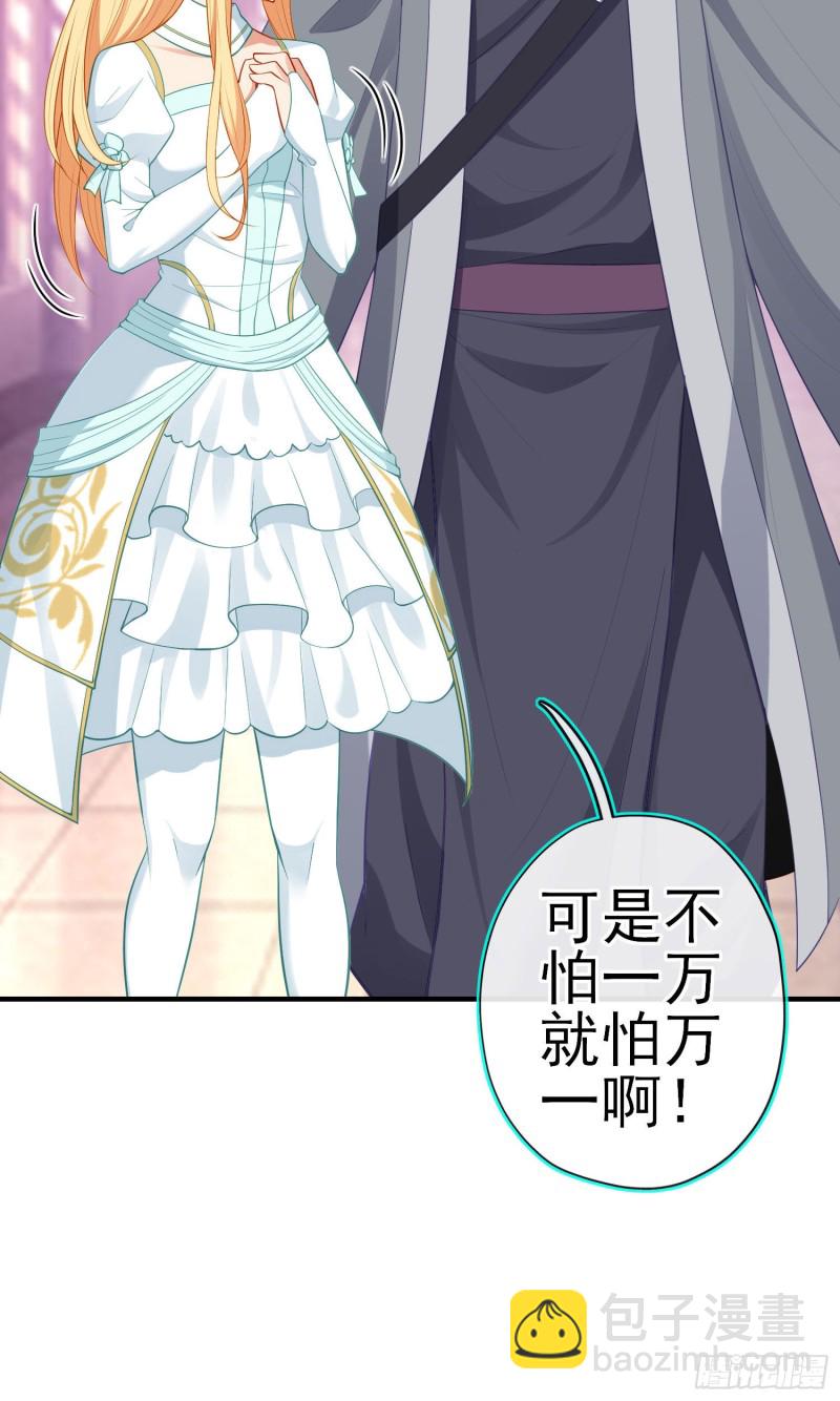 梦/笼（上）(1/2)-第204话