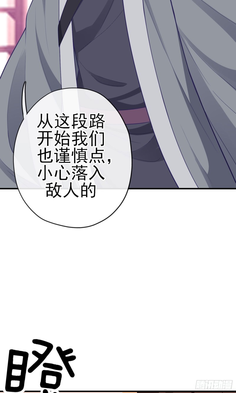 梦/笼（上）(1/2)-第204话