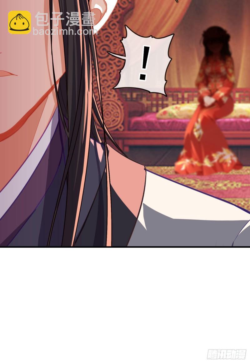 梦/笼（上）(1/2)-第204话