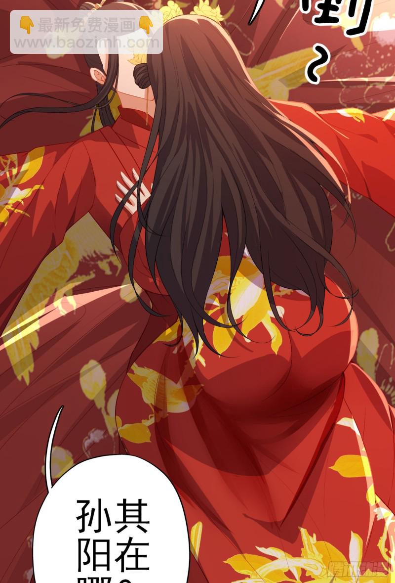 梦/笼（上）(1/2)-第204话