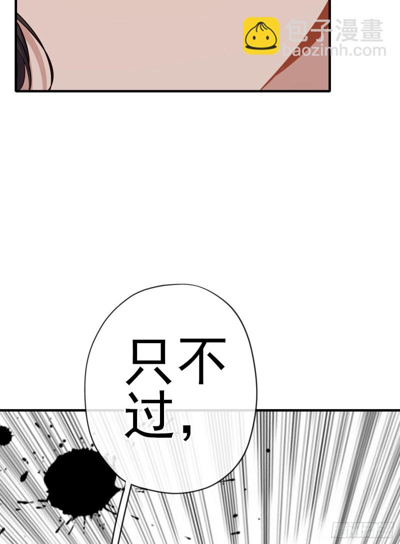 梦/笼（上）(1/2)-第204话