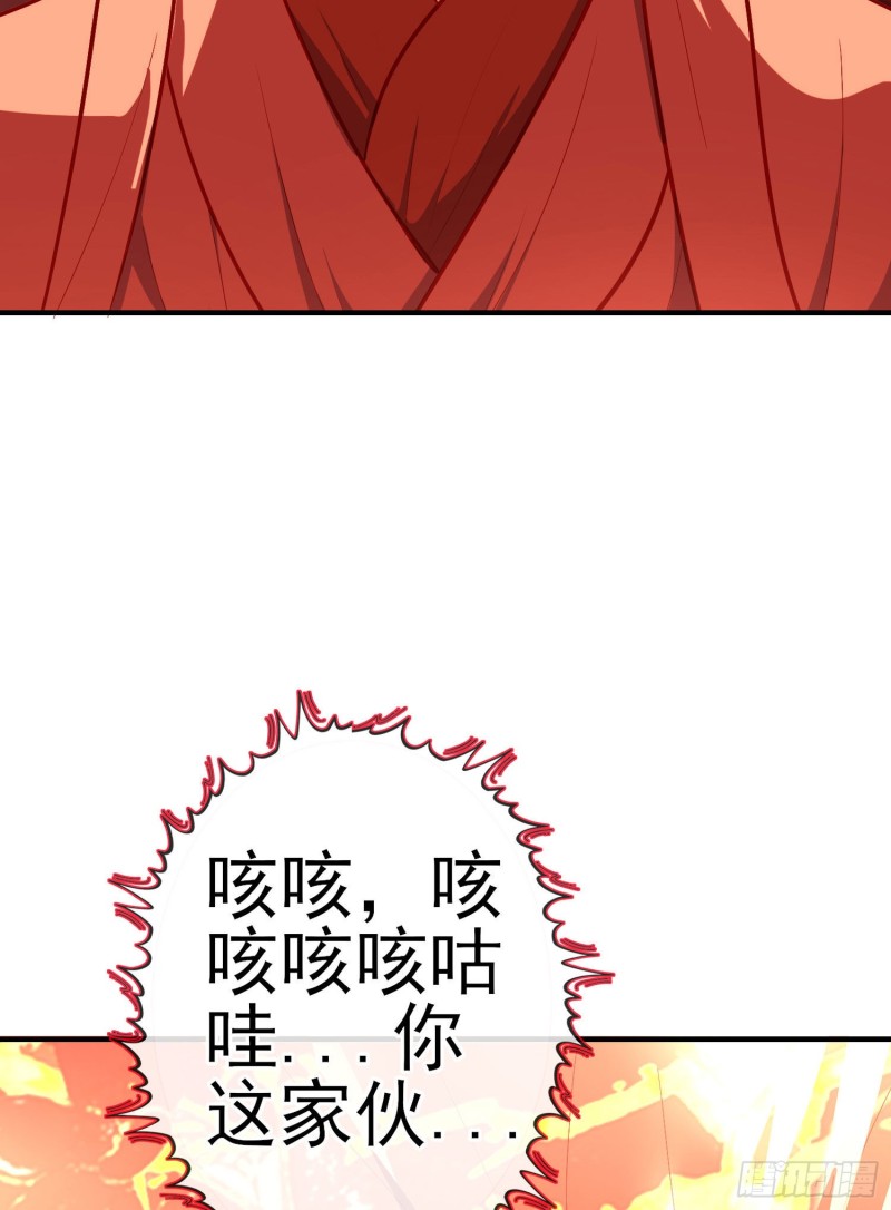 梦/笼（上）(1/2)-第204话