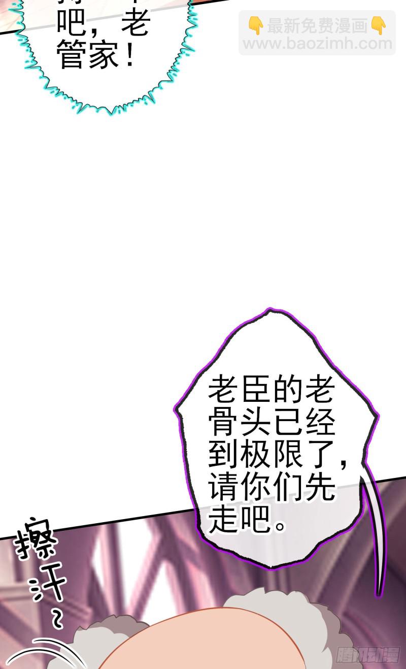 梦/笼（上）(1/2)-第204话