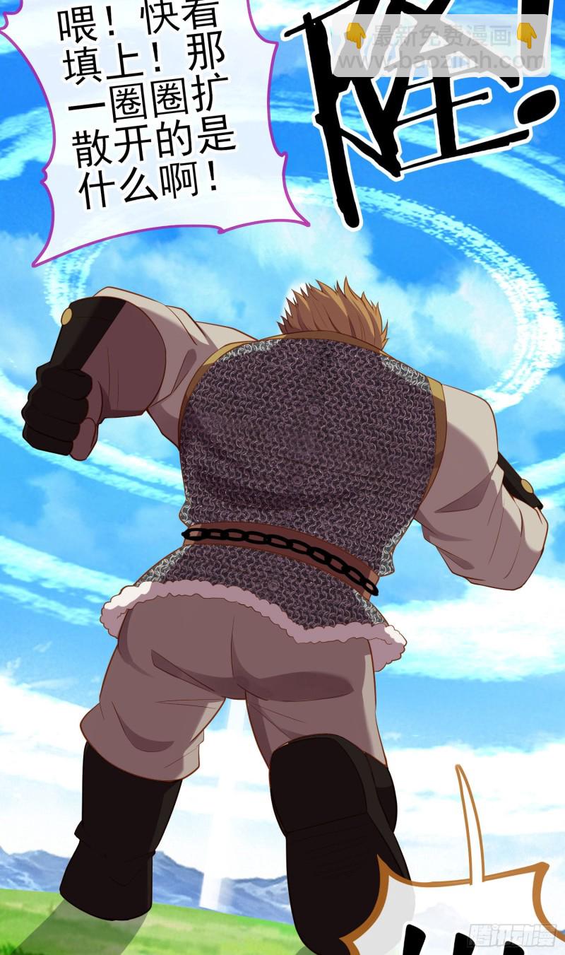 交出宝石吧（下）(1/2)-第210话