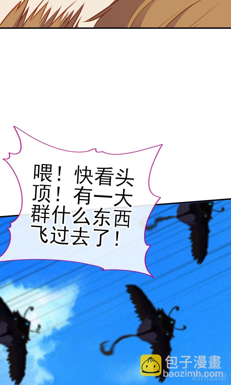 交出宝石吧（下）(1/2)-第210话