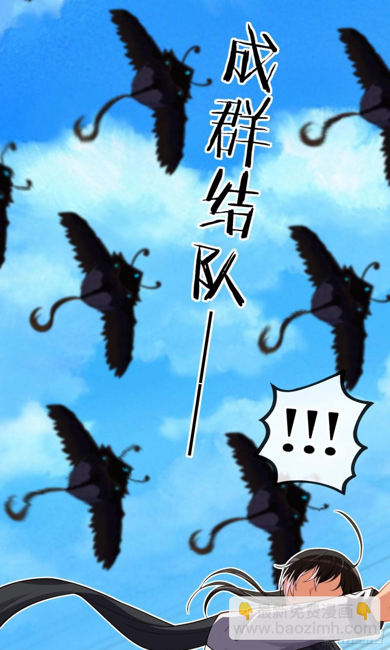 交出宝石吧（下）(1/2)-第210话