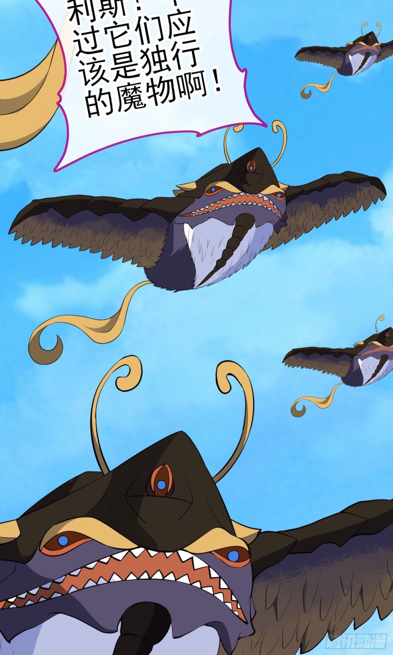 交出宝石吧（下）(1/2)-第210话