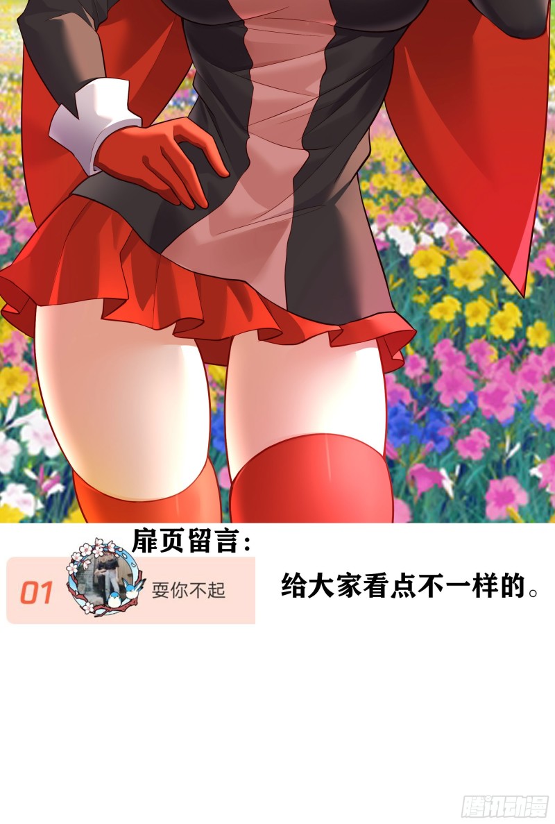 交出宝石吧（下）(1/2)-第210话