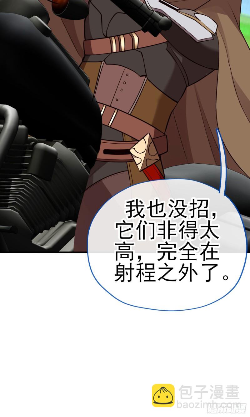 交出宝石吧（下）(1/2)-第210话