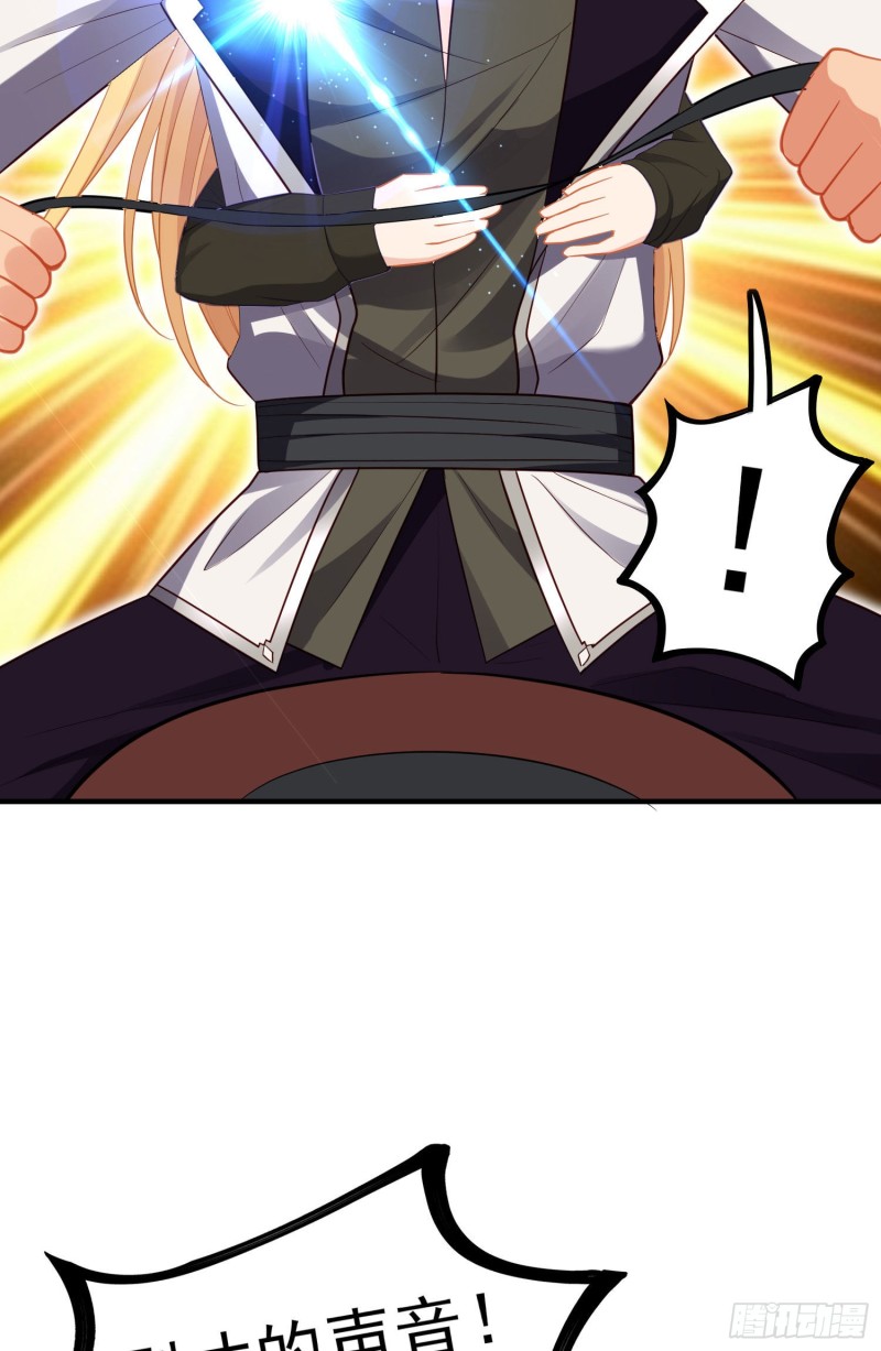 交出宝石吧（下）(1/2)-第210话