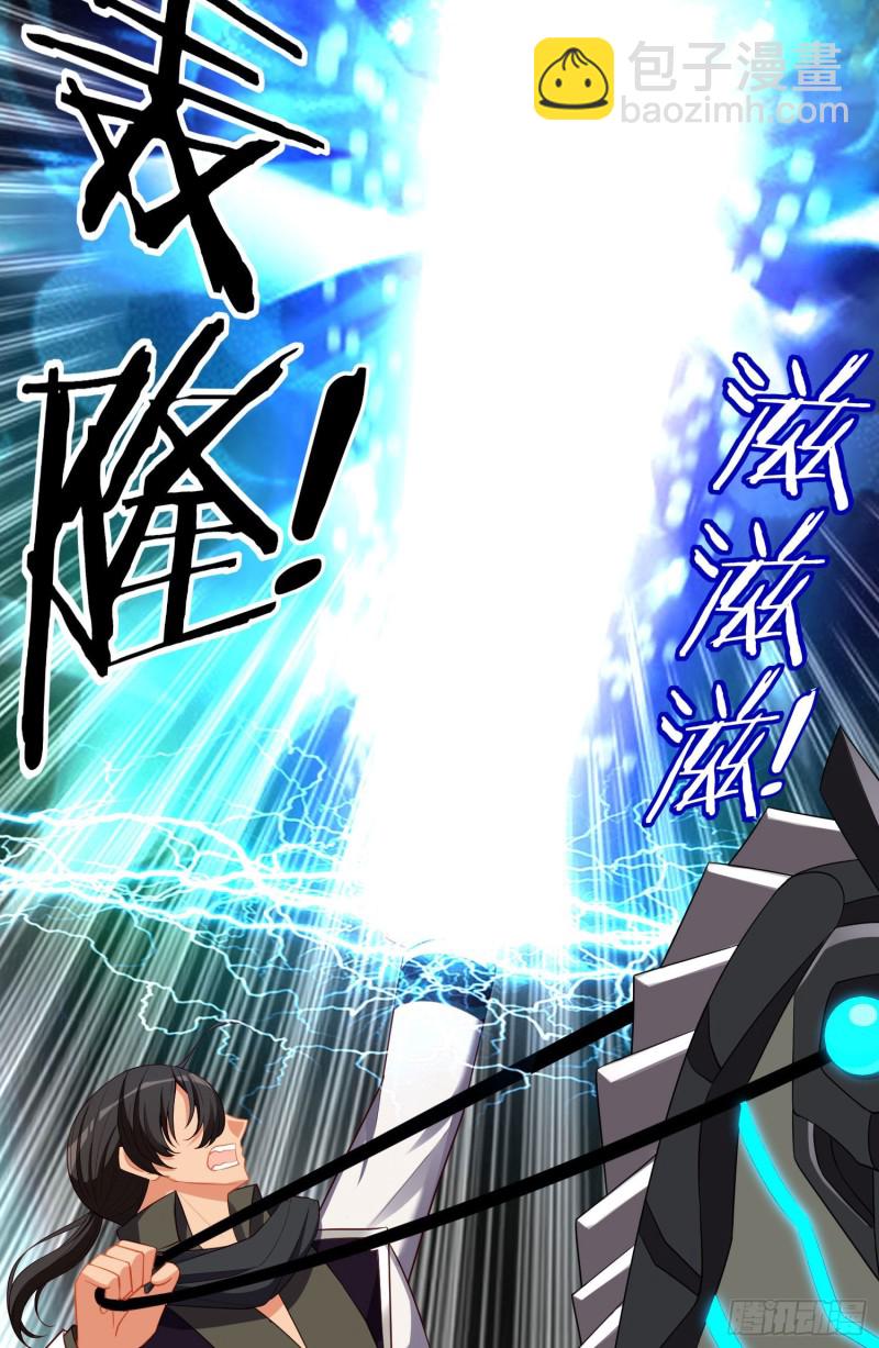 交出宝石吧（下）(1/2)-第210话