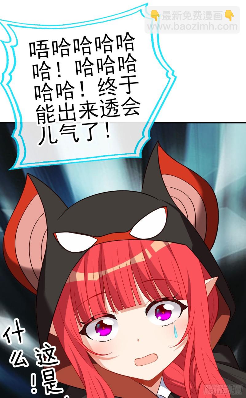 交出宝石吧（下）(1/2)-第210话