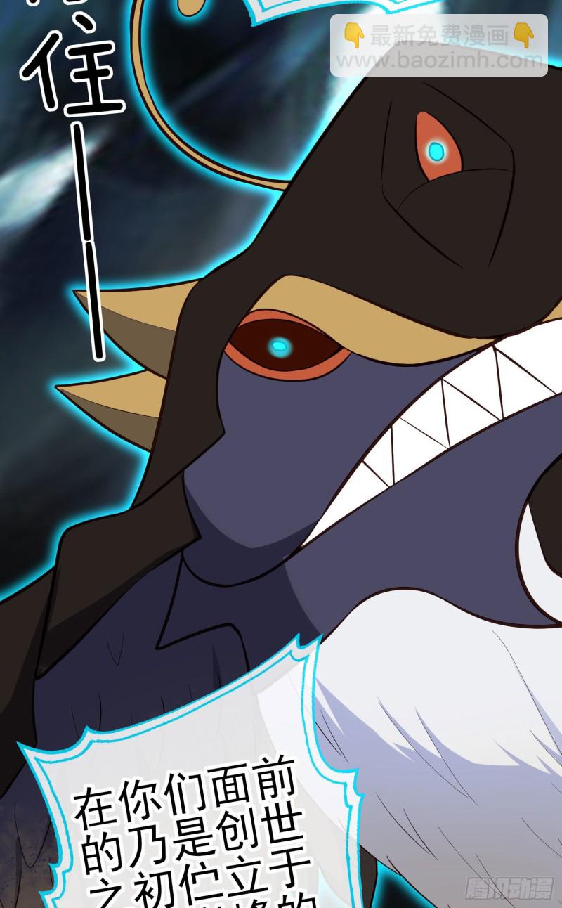 交出宝石吧（下）(1/2)-第210话