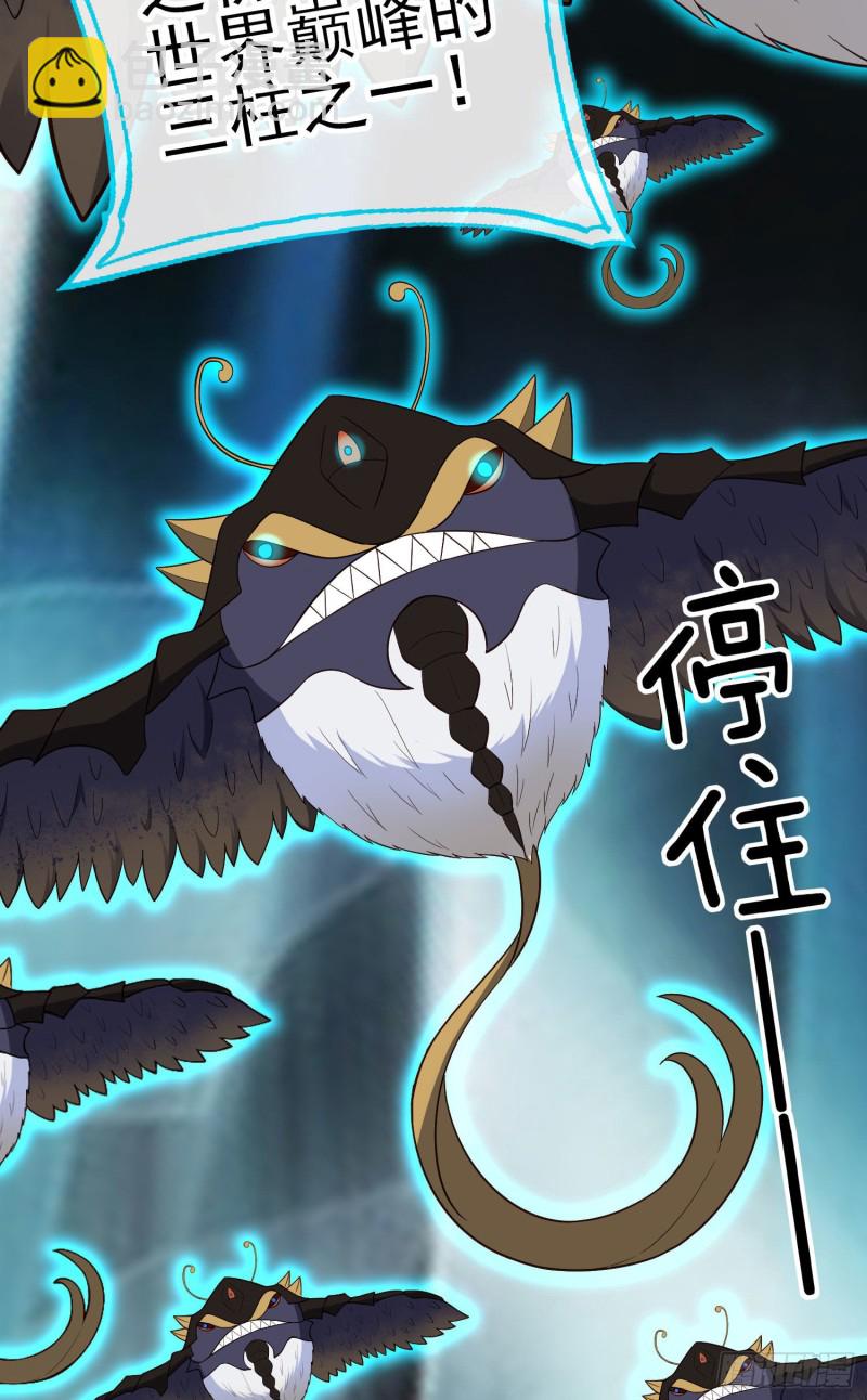 交出宝石吧（下）(1/2)-第210话