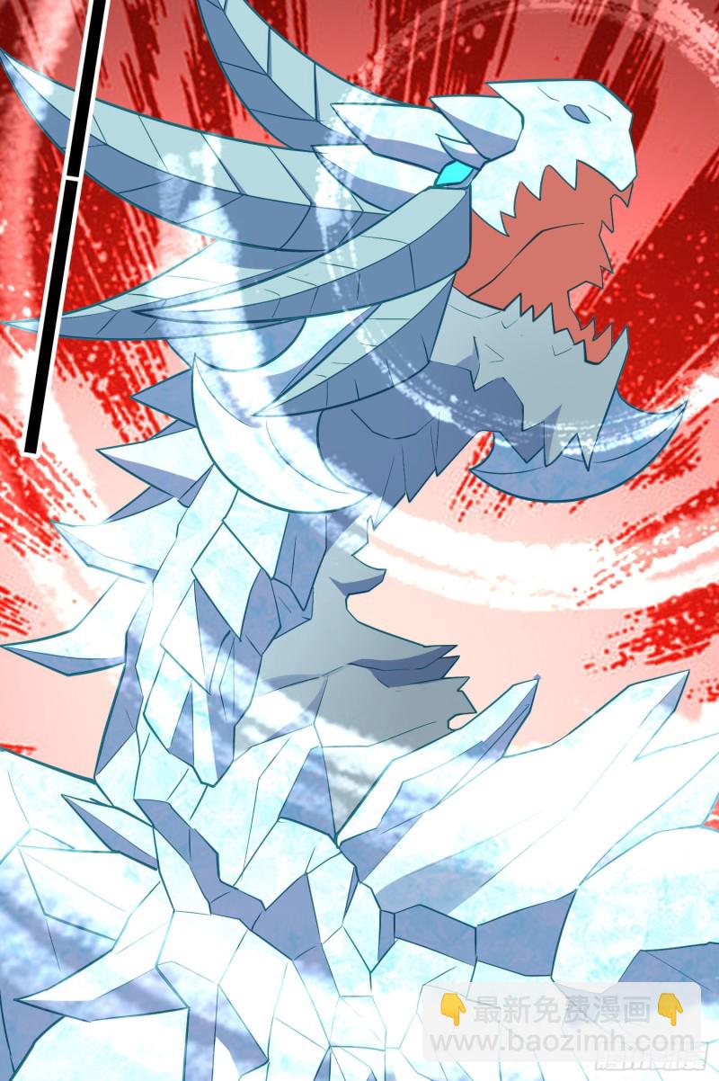 交出宝石吧（下）(1/2)-第210话