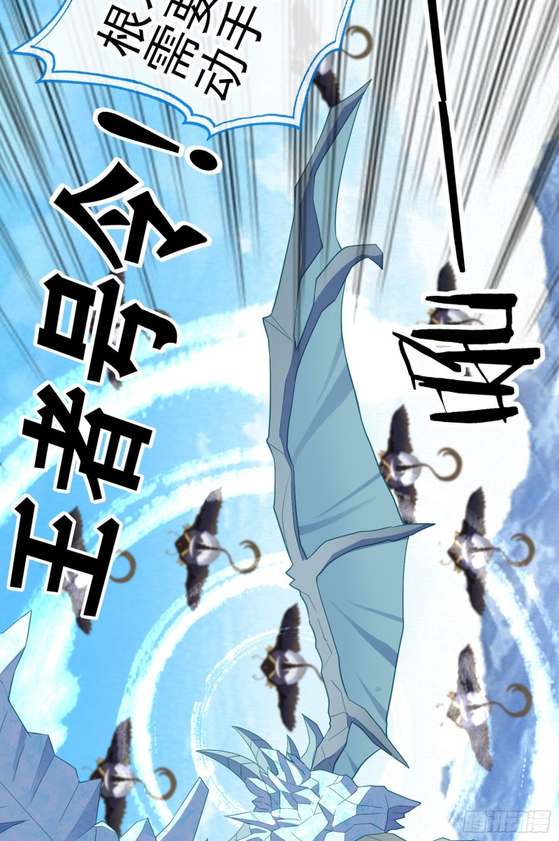 交出宝石吧（下）(1/2)-第210话