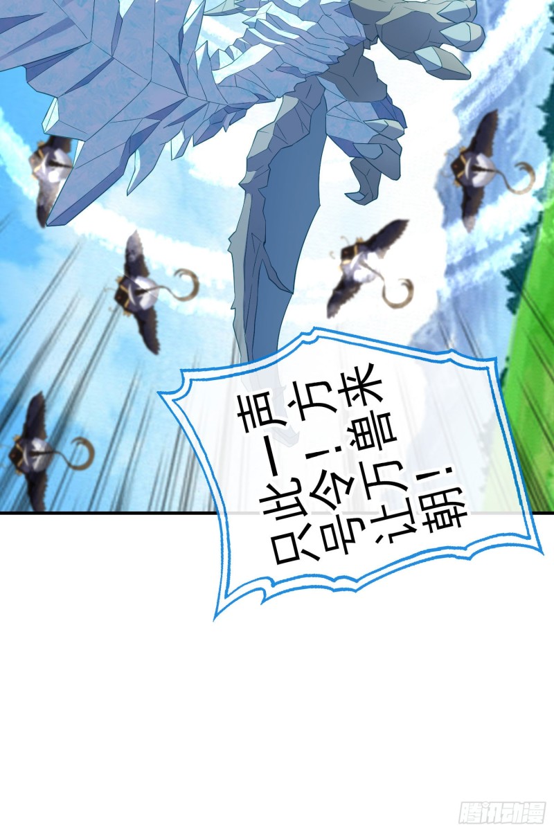 交出宝石吧（下）(1/2)-第210话