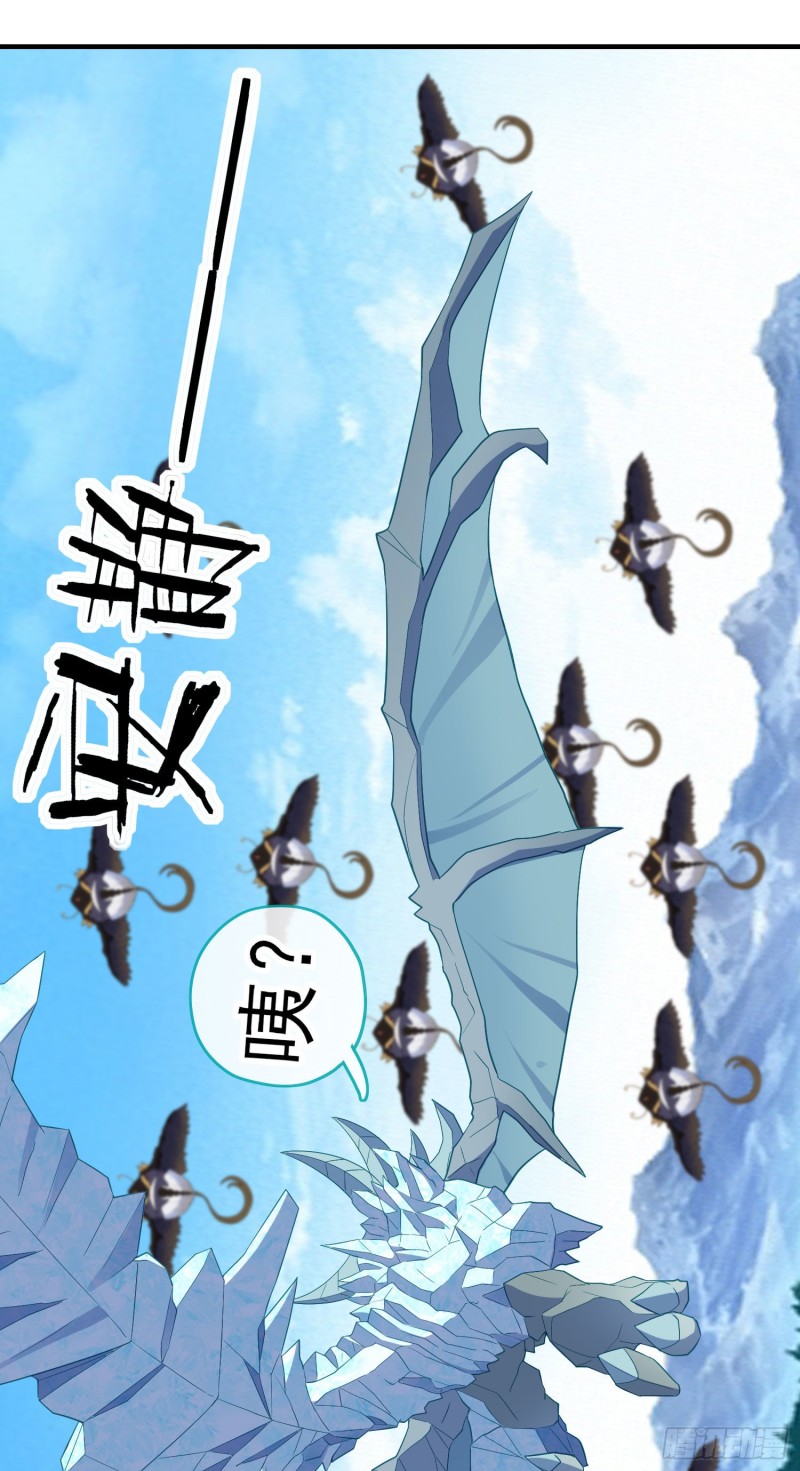 交出宝石吧（下）(1/2)-第210话