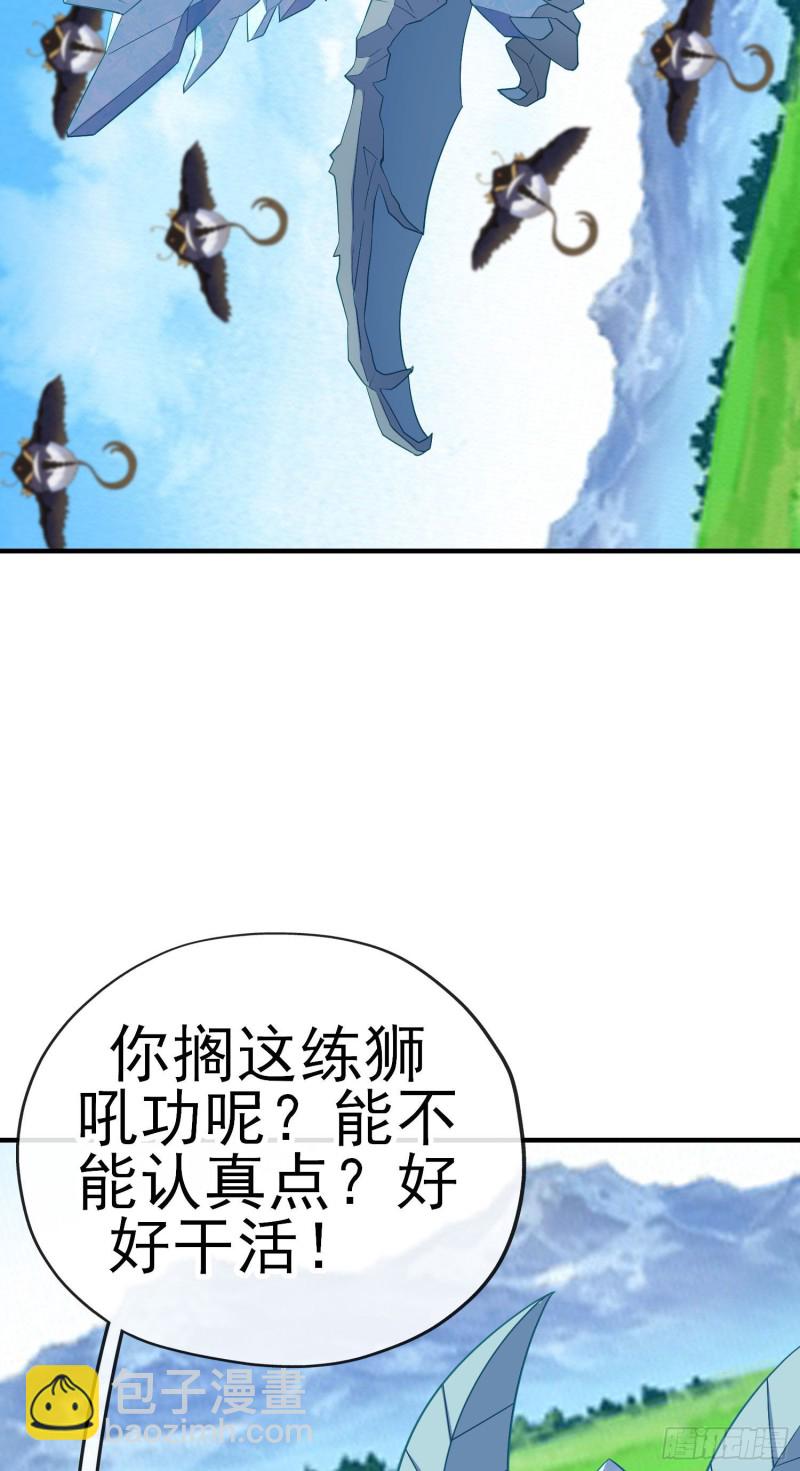 交出宝石吧（下）(1/2)-第210话