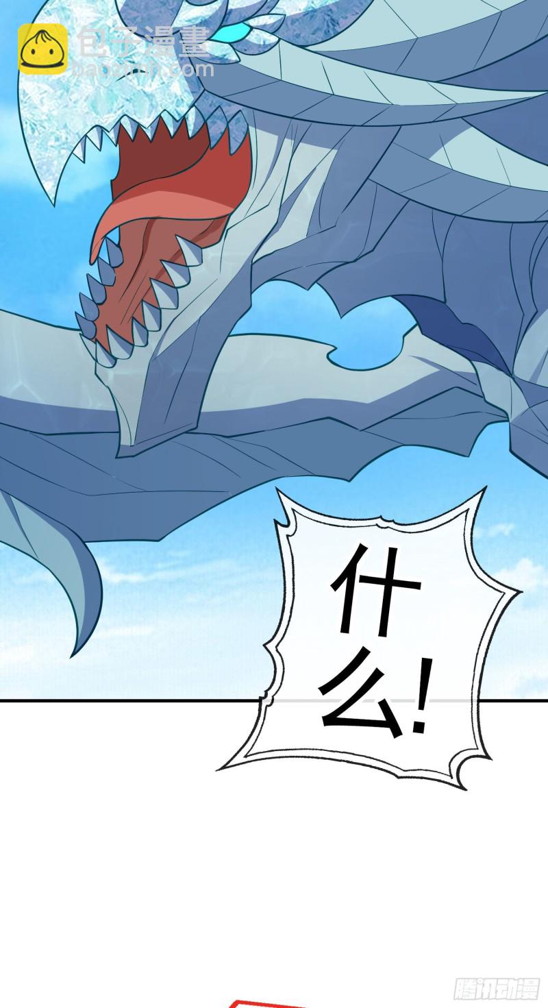 交出宝石吧（下）(1/2)-第210话