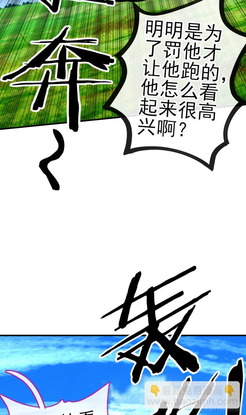 交出宝石吧（下）(1/2)-第210话