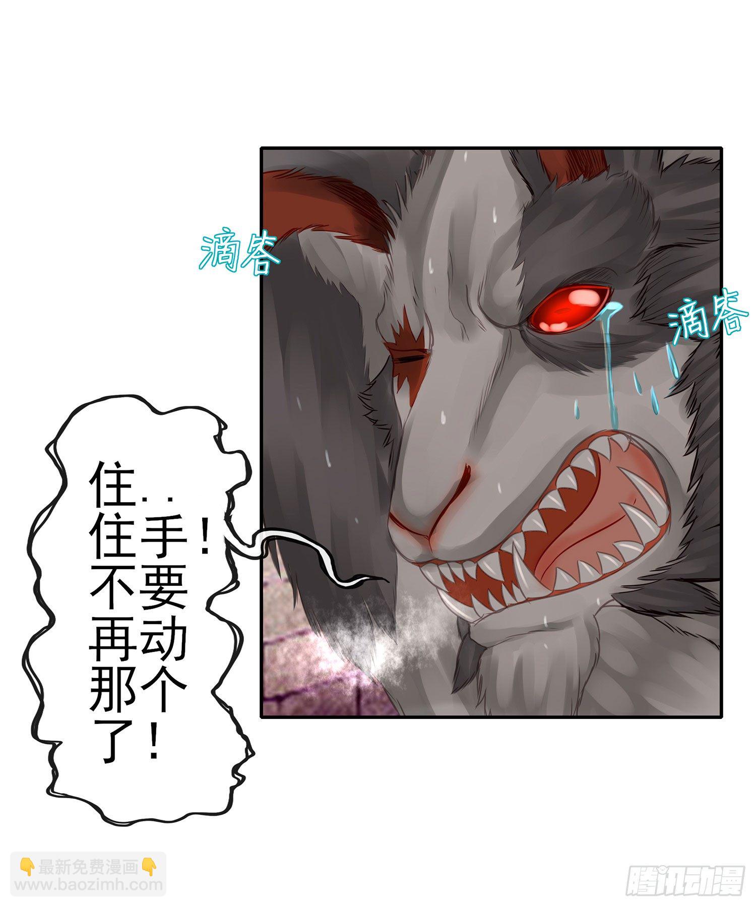 我们出发吧!(1/2)-第22话