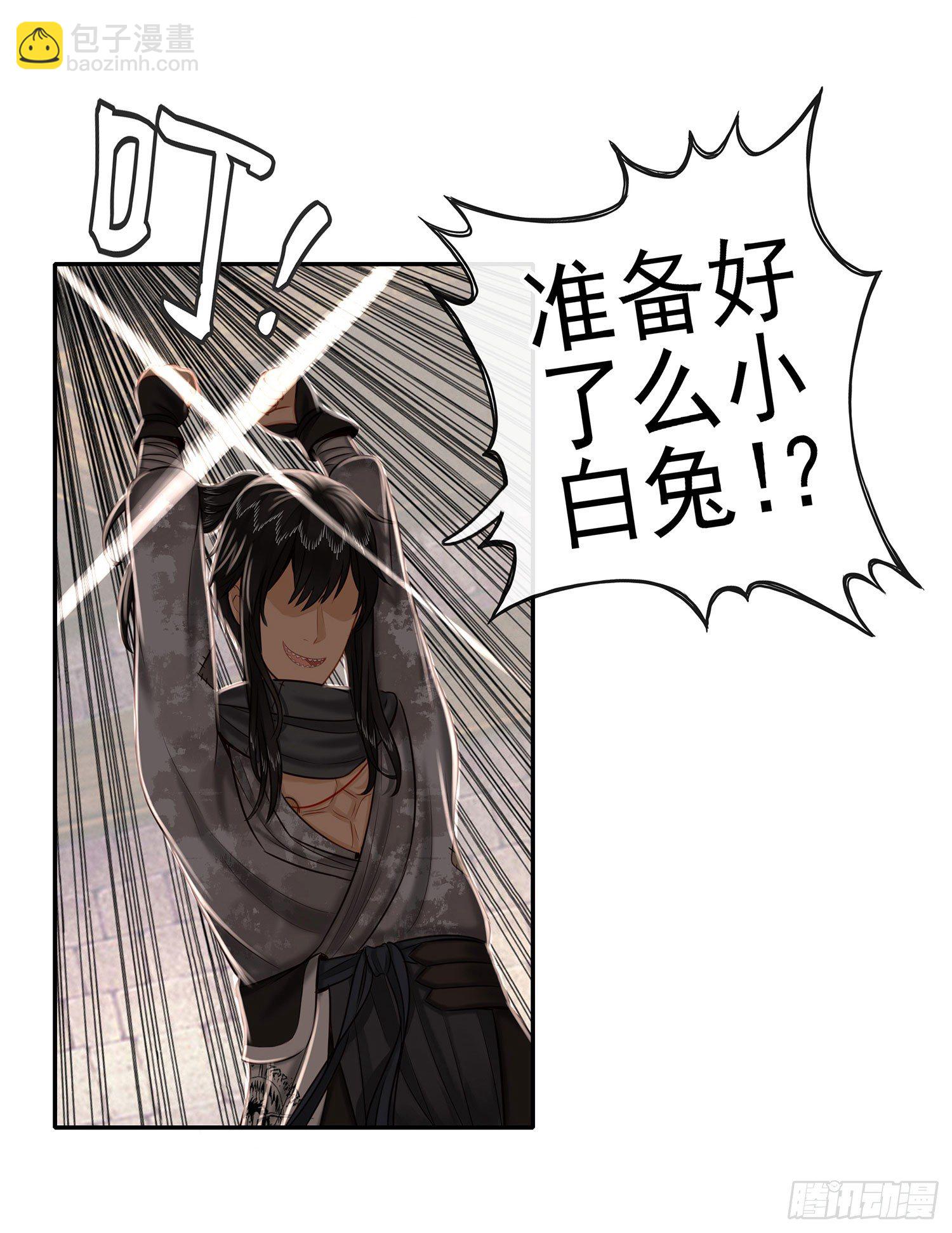 我们出发吧!(1/2)-第22话