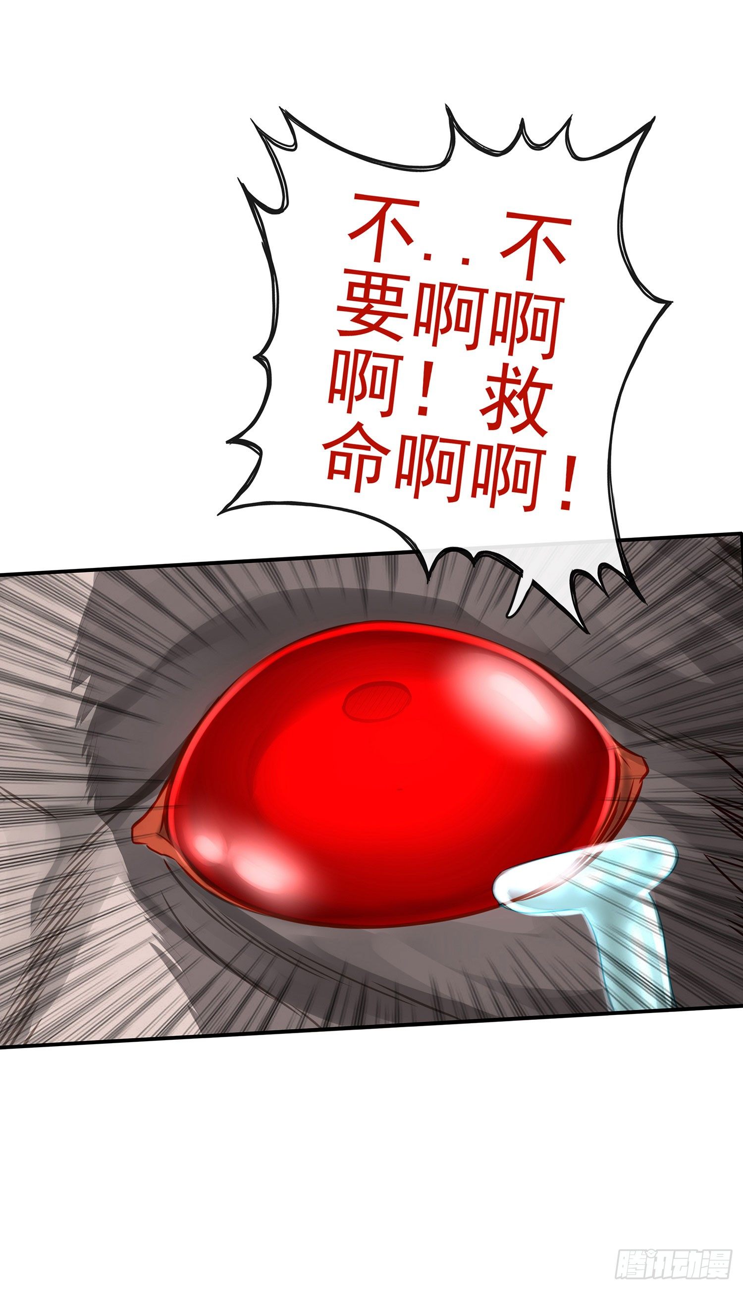 我们出发吧!(1/2)-第22话