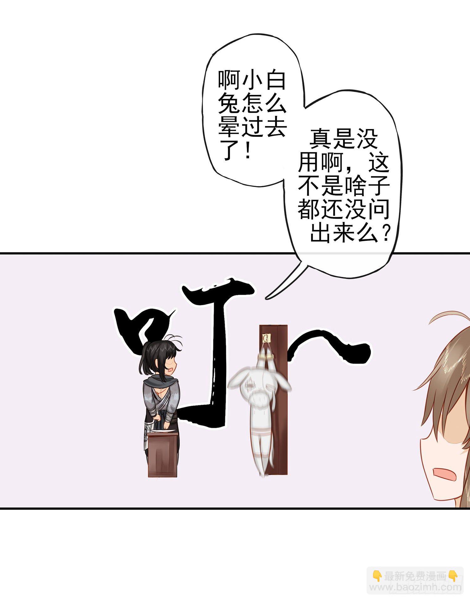 我们出发吧!(1/2)-第22话