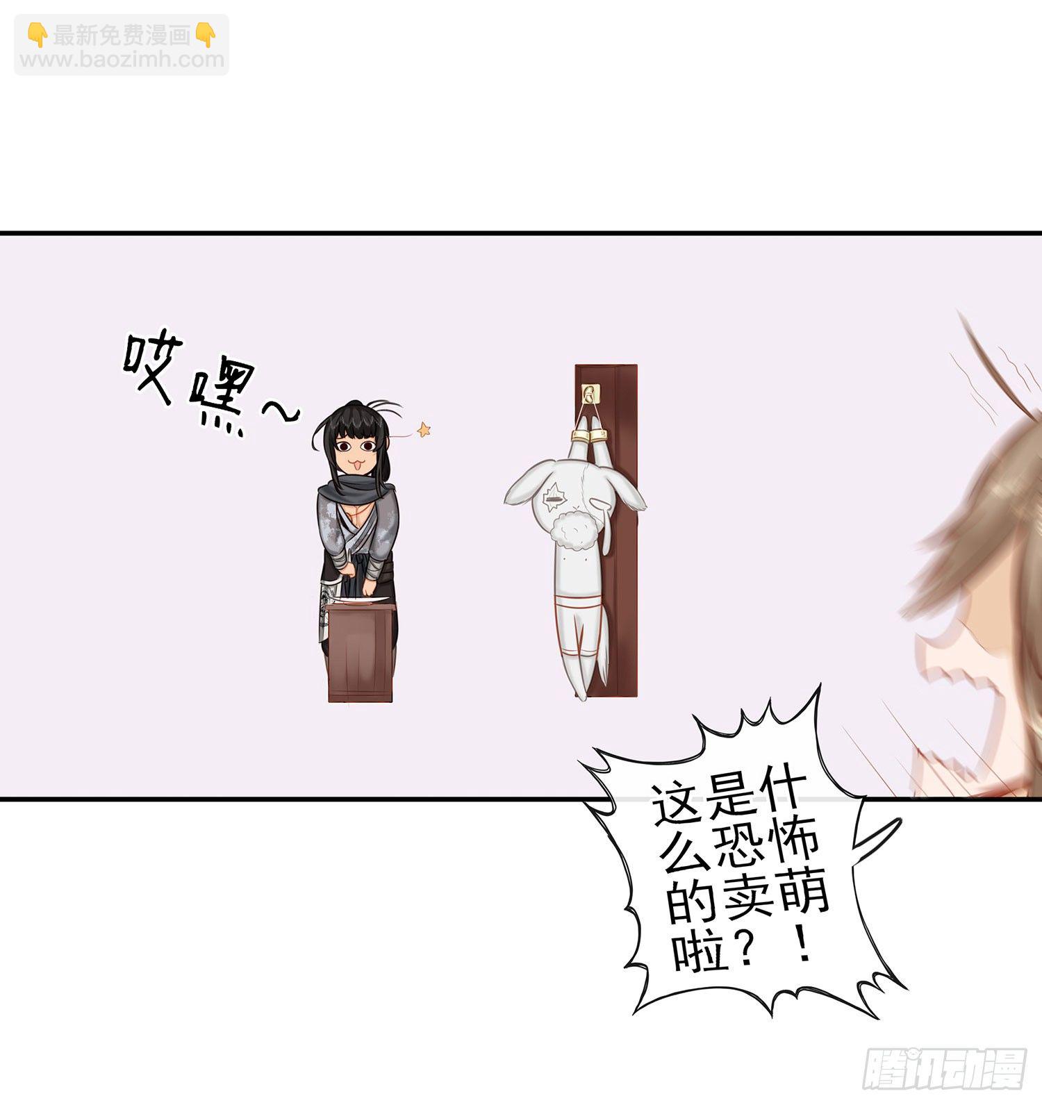 我们出发吧!(1/2)-第22话