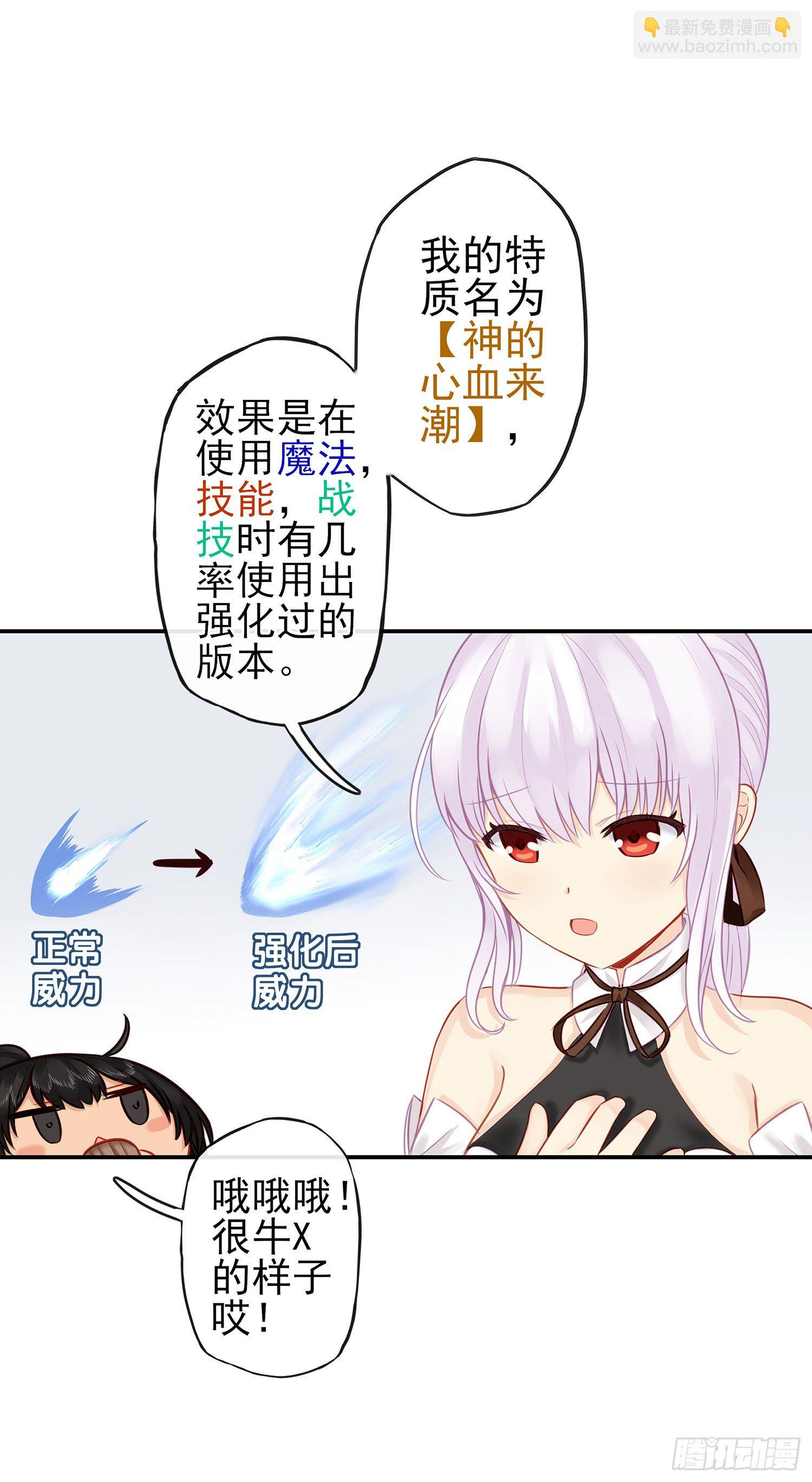 我们出发吧!(1/2)-第22话