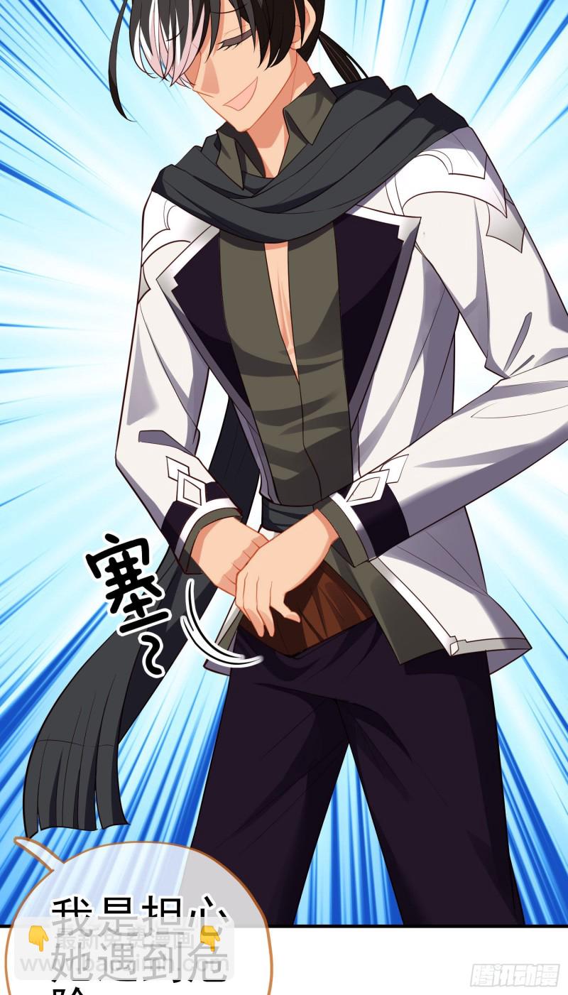 无尽装甲（下）(1/2)-第212话