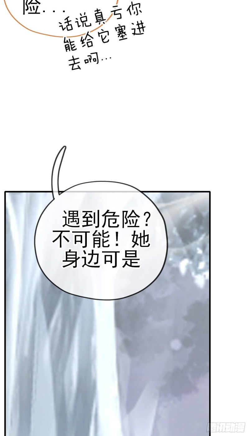 无尽装甲（下）(1/2)-第212话